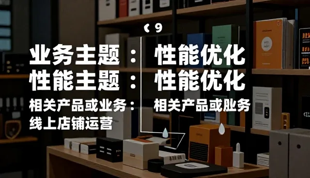办公套装在不同场景下的性能表现与适配分析